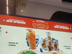 -克茗冰室(光明N次方公园店)