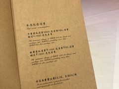 菜单-尘香•传统川菜(创汇首座店)