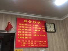 -南湖胖子砂锅(南湖店)