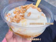 -夏食光安顺小舒冰粉冰浆(甲秀楼店)