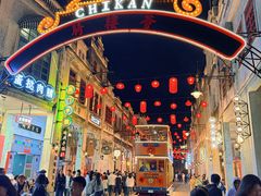 -赤坎·广东华侨国际旅游度假区