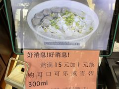 -味然香(起义路店)