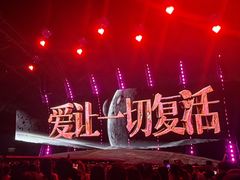 -沈阳奥体冰雪嘉年华