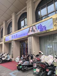 -苏州维多利亚美容医院