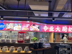 -秦唐一号西安菜馆(钟楼店)