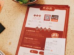 -点都德(大茶楼店)