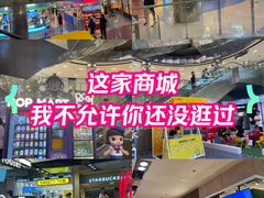 -仲盛世界商城