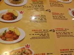 菜单-Mr.Pizza米斯特比萨(盐城聚龙湖店)