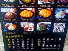 -星星奶冰·汤圆(王串场店)