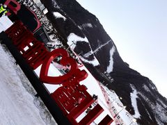 -鳌山滑雪度假区