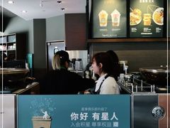 -星巴克(舟山蜈蚣峙店)