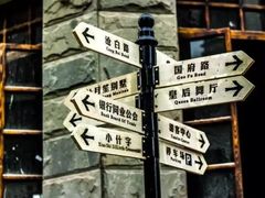 -两江国际影视城
