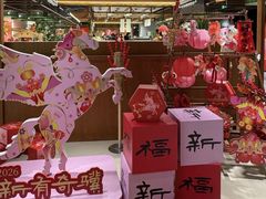 -虹桥新天地