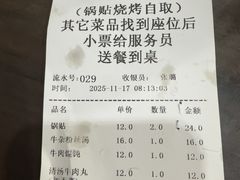 -李记清真馆(打钉巷店)