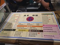 -寿奶茶·鲜奶与茶(合生汇购物中心店)