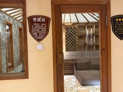 -8号公馆(金川街店)