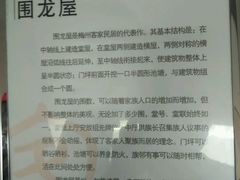 -中国客家博物馆