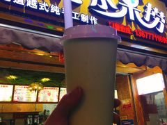 -葛师傅越南特色水果捞(建政南路总店)