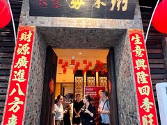 -大良毋米粥(锦龙路总店)