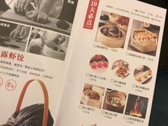 -点心传说·粤菜点心(佐阾虹湾店)