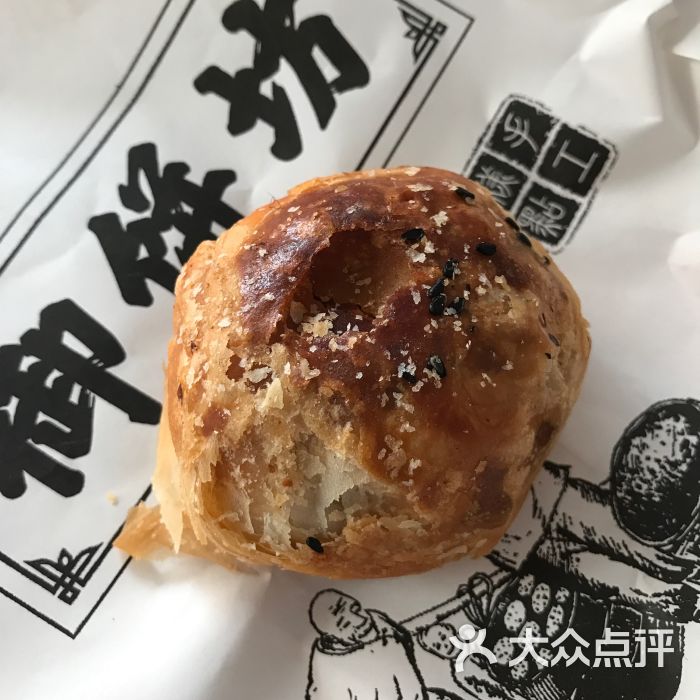 御饼坊图片 第34张