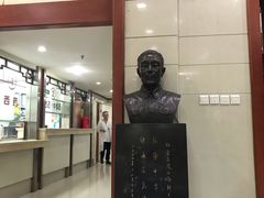 -上海交通大学医学院附属第九人民医院黄浦分院(中医门诊部)
