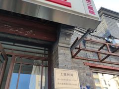-北京市公安局公安交通管理局西城交通支队停车场