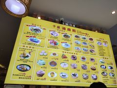 -千盛海南粉(金鸡岭店)