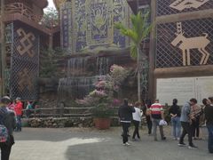 -海南槟榔谷黎苗文化旅游区