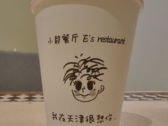 -大象厨房(重庆道店)