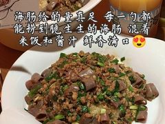 -前海沿·青岛菜(乐客城店)