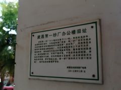 -Big House当代艺术中心
