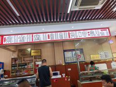 -孟记传统大刀面(星源商城店)
