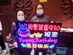 -930私房菜(欧阳路店)