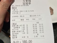 -万重锦·人文川菜馆(骡马市店)