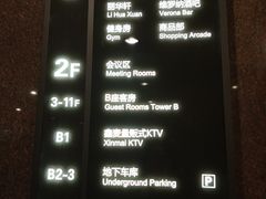-鑫麦KTV(首都宾馆店)