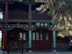 -晋祠公园