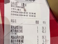 -西贝(华发商都店)
