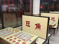 -香港華心糖水鋪(南西总店)