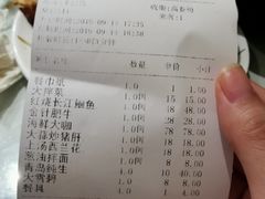 账单-王记姚家味·地道苏帮菜(凤凰街店)