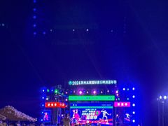 -苏州太湖国际会议中心