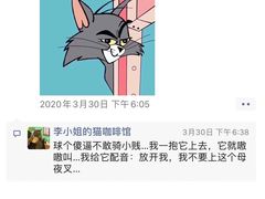 -李小姐の猫咖啡馆(五角场店)