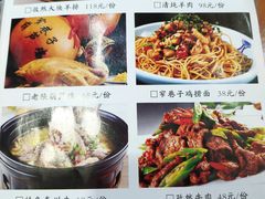 -窄巷子陕菜馆·地道陕西菜(粉巷店)