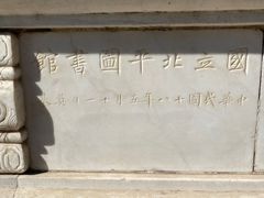 -国家图书馆·古籍馆