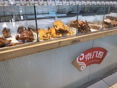 -京八珍(虎坊桥店)