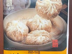 -上海国际饭店