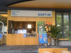 -Shiftin’浮起咖啡 (福保店)
