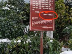 -天目湖御水温泉·度假酒店