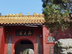 -涂山风景区