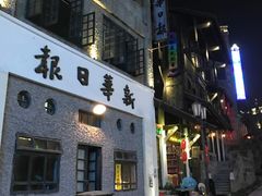 -两江国际影视城